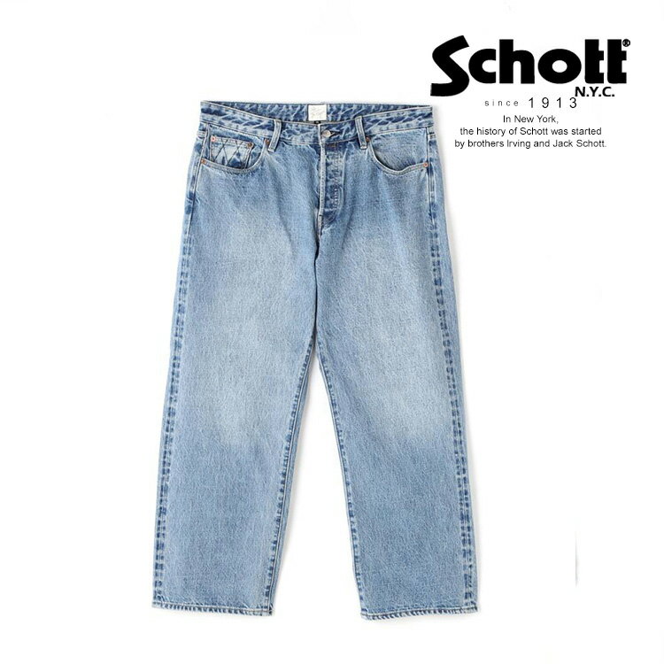 Schott/ショット 公式通販 DS SCH 16oz DENIM PANTS_7822911001