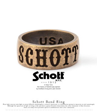 Schott/ショット 公式通販 | SchottショットSchott Band Ring【送料無料】