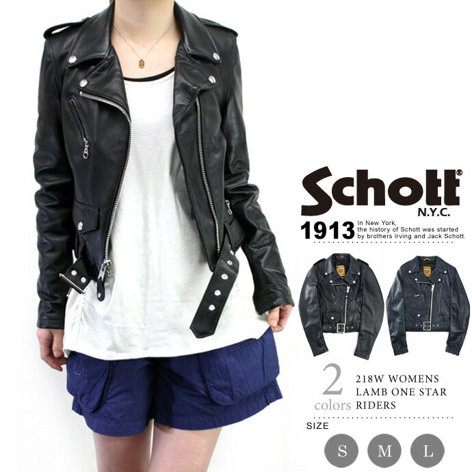 【楽天市場】Schott/ショット 公式通販 | レディース ワンスターライダース レザージャケット ラム 羊革218W WOMENS