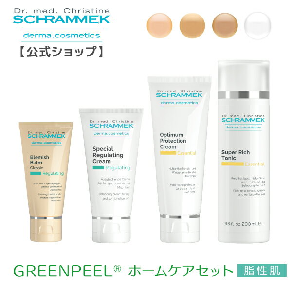 楽天シュラメック化粧品公式ショップ【公式】 シュラメック GREENPEEL グリーンピール ホームケアセット 脂性肌 スーパーリッチトニック オプティマムプロテクションクリーム スペシャルレギュレーティングクリーム ブレミッシュバルム Schrammek シュラメック化粧品 ダーマコスメ