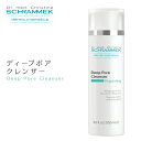 【公式】 シュラメック ディープポアクレンザー 200ml Schrammek ［クレンジング 洗顔 クレンジングミルク]