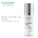  シュラメック タイムコントロールセラム 30ml Schrammek ［美容液 ダーマコスメ］