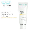 シュラメック オプティマムプロテクションクリーム SPF30 PA+++ 75ml Schrammek ［UVクリーム 日焼け止めクリーム 日焼け止め UV対策 UVケア UVカット ダーマコスメ］