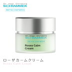 【公式】 シュラメック ローザカームクリーム 50ml Schrammek ［保湿クリーム クリーム ゆらぎ肌 ダーマコスメ]