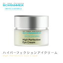 【公式】 シュラメック ハイパーフェクションアイクリーム 15ml Schrammek ［目元クリーム アイクリーム クリーム ダーマコスメ］