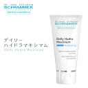 楽天シュラメック化粧品公式ショップ【公式】シュラメック デイリーハイドラマキシマム SPF20 50ml Schrammek ［UVクリーム 日焼け止めクリーム 日焼け止め UV対策 UVケア UVカット 乾燥肌 ダーマコスメ］