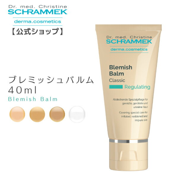 コーセー　エスプリーク　エクラ　リフト　BB　クリーム　オークル　OC410e　(30g)　SPF30　PA+++　ESPRIQUE　eclat