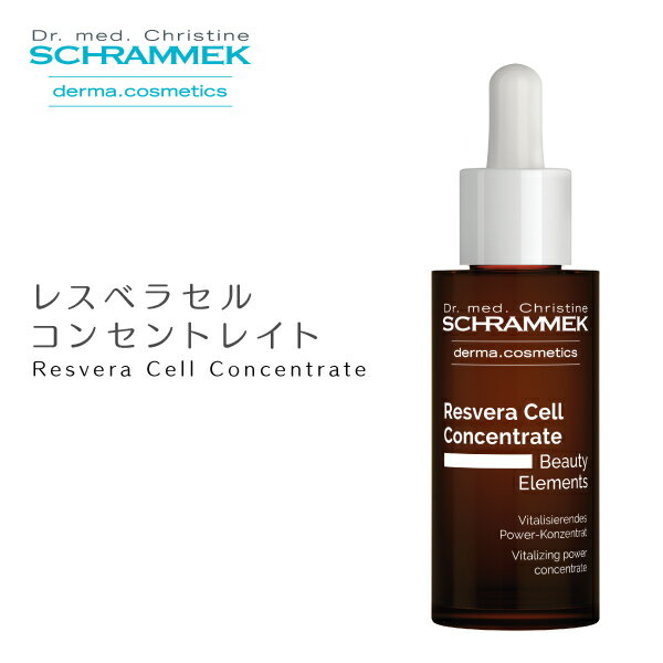 シュラメック レスベラセルコンセントレイト 30ml Schrammek ［美容液 ダーマコスメ］