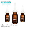 【公式】シュラメック ビューティフラッシュ 7.5ml×3本 Schrammek［美容液 集中美容液］