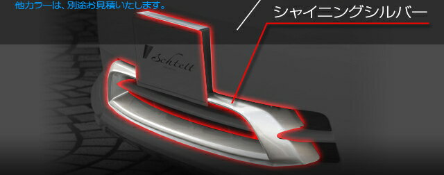 シュテルトジャパン schtelt japan TOYOTA VELLFIRE ヴェルファイア GGH20W 25W V X用 ナンバーフレーム エクステンション ツートン A0426