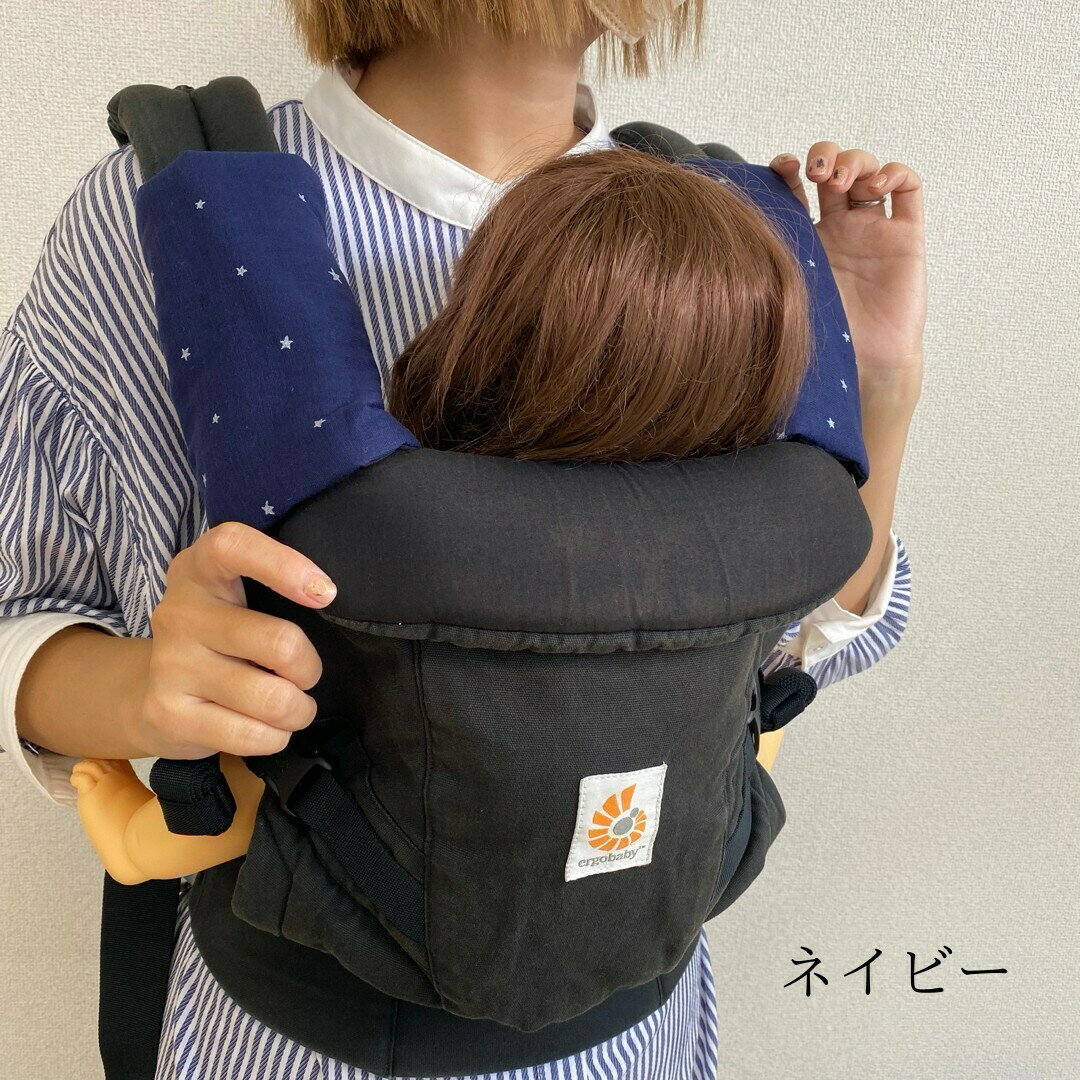 【よだれカバー】ガーゼ生地リトルスター/チェリー柄　スタイ　エルゴ　ADAPT OMNI360　エルゴベビー　オムニブリーズ