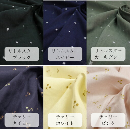 コンビ Combi ジョインEL-E ネイビーブルー