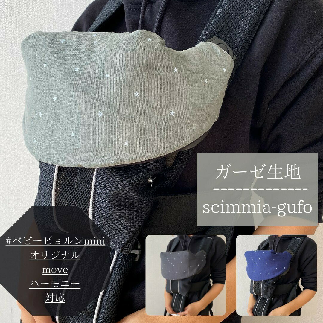 ベッタ Betta 抱っこひも・スリング ママ向けアイテム ブラウン、ピンク 子供服 ベビー服 キッズ アウトレット ユーズド 【中古】キッズ・ベビー・マタニティ