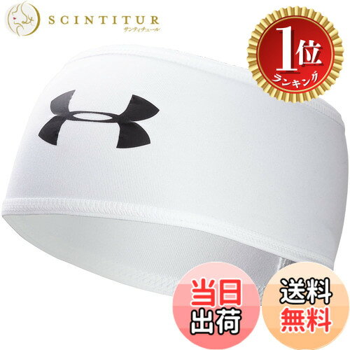 Under Armourフットボールヘッドラップ、吸湿性、汗が目に入らないようにします
