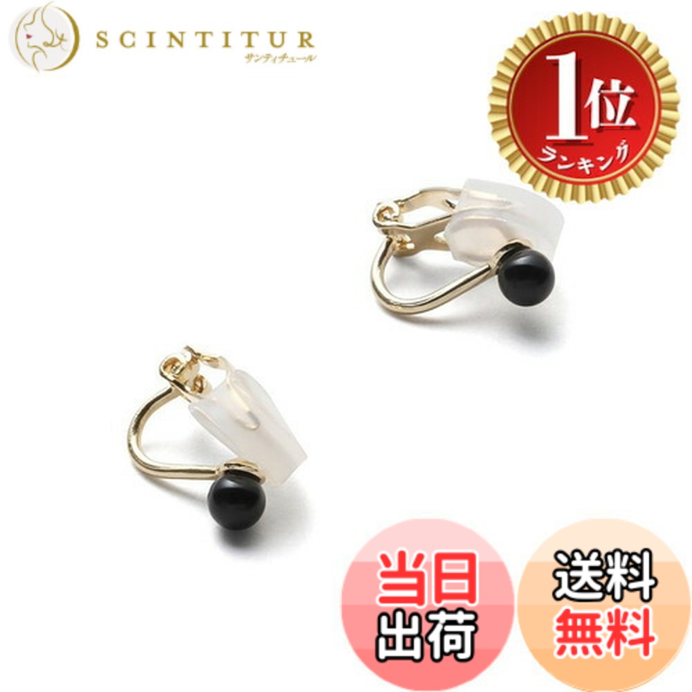 Round Earrings - 【楽天ランキング1位獲得】【送料無料】[VOTRE COUTURE]パールイヤリング ベビーパール グランプレミアム 3サイズ 3mm 4mm 5mm 3年 色：ブラック_ゴールド、サイズ：3mm