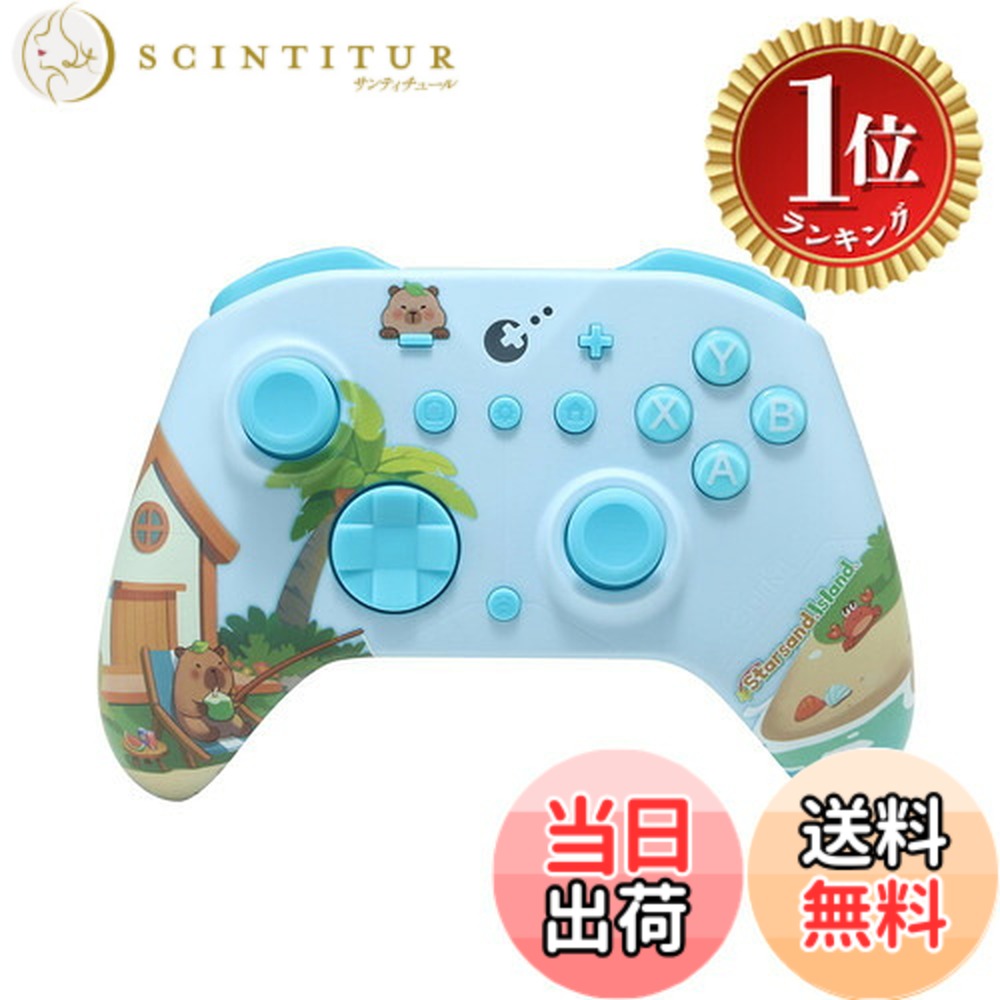 商品情報商品の説明主な仕様 【eスポーツレベルの超高速無線コントローラー＆幅広い互換性】GuliKit独自開発の「Hyperlink 2」ワイヤレス技術により、PCのBluetoothモードでは730Hzのポーリングレートで3.25msという超低の遅延を実現する。有線の場合は1000Hzのポーリングレートで1.87msの低遅延を実現する。今回の無線技術の革新により、ES Proコントローラーは世界トップ級の無線スピードと、eスポーツレベルの応答速度を実現した。瞬時の反応が求められるFPSや3Aゲームなど、競技性の高いゲームに最適。さらに、PC / Switch / Android/ios/macOS/Steam Deck/ROG Ally / Ally Xに対応する。（Switch以外のペアリングはPCモードで行ってください）【Switch 2スリープ解除対応】(ご使用の前に最新のファームウェアにアップデートしてください。）ES ProコントローラーはSwitch 2のスリープ解除機能に対応しています。スリープ解除機能の使用方法は以下の通りです：1.コントローラーをNSモードに設定し、電源を入れ、ペアリングボタンを2秒間押し続けます。インジケーターが高速に点滅し、ペアリングが開始されます。2.Switch 2 をスリープモード（黒い画面状態）にし、ジョイコンのHOMEボタンを押して画面を点灯させ、その後コントローラーのペアリング画面に入り、ペアリングを行ってください。（Switch 2をスリープモードにせずに通常の方法でペアリングを行うと、ペアリングは完了しますが、Switch 2のスリープ解除機能はサポートされません。）ペアリング方法については、当ページ内の動画までご参照ください。また、Switch 2を20.3.0以上のシステムにアップグレードしてください。【TMRスティック&ホールトリガー&ドリフト防止&導電ゴムボタン】 GuliKit独自開発の4000段階超高精度TMRスティックを搭載。高品質な電磁構造により、物理的にドリフトを根本から防止します。スティックの感度も3段階（低/中/高）から調整可能で、あらゆるゲームシーンに活用出来ます。ABXYボタンは導電ゴム素材を採用し、引っ掛かりや接触不良を防止、長時間のプレイでも快適な押し心地を維持します。さらに256段階ホール効果トリガーにより、精密なアナログ入力が可能。アクセル操作のような細かなコントロールが必要なレースゲーム（RCG）にも最適です。【人間工学デザイン&6軸ジャイロ&振動調節対応】人間工学に基づいた設計を採用したワイヤレスコントローラーはグリップ部分には滑り止め設計が施され、ボタン配置も理想的な位置に配置されて、長時間のプレイでも疲れにくい快適な操作感を提供する。ゲームパッドは6軸モーションセンサーを搭載し、直感的な体感操作を実現できる。調整対応の非対称振動モーターにより、ゲーム内の動きや衝撃をリアルに再現し、より深い没入感と臨場感あふれるプレイ体験を提供します。さらに、デッドゾーン設定に対応し、ABXYボタンのレイアウト変更も可能です（パッケージ内には交換用パーツは含まれていません）。【連射機能＆最大30時間連続使用＆高精度十字キー】ES Proゲームコントローラーは、Turbo全自動・半自動連射機能を搭載し、ゲーム中の手間を軽減する。高感度のタクタイル十字キーを採用し、4/8方向に設定対応で、ゲーム中の精確な操作が可能になる。さらに、特許取得済みのPC体感照準補助技術により、目標をより正確にターゲットし、ゲーム体験を向上させる。950mAhバッテリーにより、最大30時間の連続使用が可能。15分間操作しないと自動的に電源が切る。GuliKit独自技術により、待機時の電力消費はほぼゼロで、フル充電後、1年間放置しても電源が入れる。（すべての調整はコントローラー上で行えます。）『大乱闘スマッシュブラザーズ』などのゲームの中、スティックを端まで倒した後すぐに指を離す操作を行う際、スティックが中央に戻る時にキャラクターが意図せず反転してしまう問題に対応するため、新たに「スナップバック防止モード」を追加しました。このモードはスティック中央復帰時のサンプリングレートを低くすることで、誤動作によるキャラクターの不要な反転を防ぎます。ご注意:最新のファームウェア更新が必要です。【日本語説明書】同梱物：ES Pro コントローラー本体、USB-Cケーブル、日本語取扱説明書。ファームウェアのアップデートの手順について：GuliKit公式サイトにアクセスし、【ダウンロード】から対応するコントローラーのファームウェアを選んでダウンロードし、ページ上のガイドに従ってアップデートを行ってください。