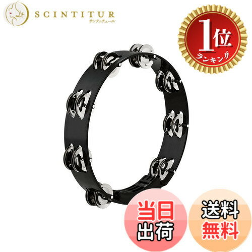 商品情報商品の説明商品紹介 ■Headliner Series Tour Tambourine 明るくキレの良いサウンド、エクストラワイドなグリップが特徴の耐久性の高いABS樹脂をフレームに採用したツアー機材に最適なタンバリンです。 ■素材 : ステンレススチール/ABSプラスチック ■特徴 : ・手持ち可 ・幅広いグリップ ・明るくキレ味の良いサウンド ・頑丈なフレーム ■カラー : ブラック こちらの商品は日本国内代理店商品となります。 並行輸入品に関しては、代理店を受けることが出来ませんのでお気を付け下さい。 ご注意（免責）＞必ずお読みください 参考価格として表示しているのは商品発売時点でのメーカーの想定した価格です。主な仕様 明るくキレの良いサウンド、エクストラワイドなグリップが特徴の耐久性の高いABS樹脂をフレームに採用したタンバリン素材 : ステンレススチール/ABSプラスチック明るくキレ味の良いサウンドメーカー側の意匠変更により、予告なく外観上のデザイン・カラー等が変わる場合がございます。予めご了承ください。こちらの商品は日本国内代理店商品となります。並行輸入品に関しては、代理店を受けることが出来ませんのでお気を付け下さい。