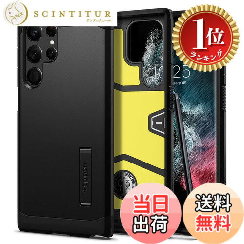 楽天市場】spigen galaxy s22 ultraの通販