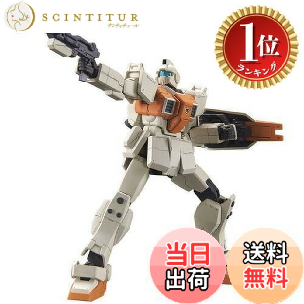 【送料無料】【楽天ランキング1位獲得】HGUC 機動戦士ガンダム 第08MS小隊 陸戦型ジム 1/144スケール 色分け済みプラモデル