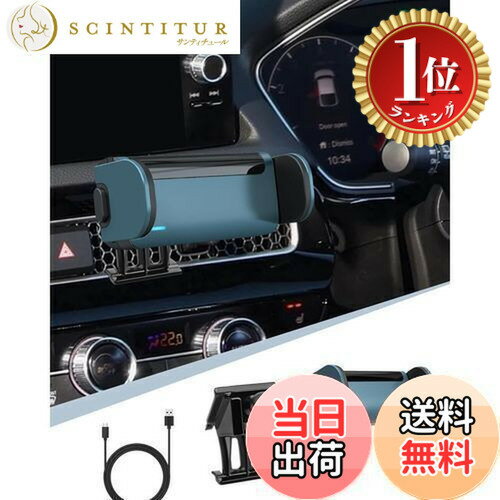 【楽天ランキング1位獲得】【送料無料】BIBIBO ホンダ シビック FL1 FL4 11代目 専用 シビック スマホ..