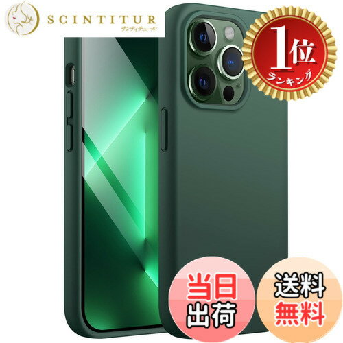 【楽天ランキング1位獲得】【送料無料】JETech iPhone13ProMax シリコンケース(1 ...