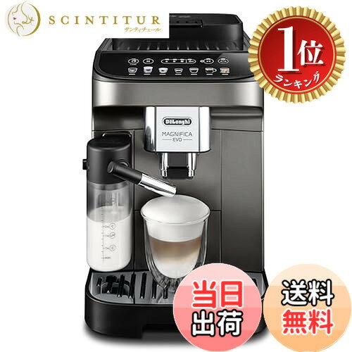 デロンギ　オーテンティカ　新品未開封品 楽天市場】デロンギ オーテンティカの通販