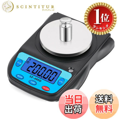 楽天市場】bonvoisin はかりの通販