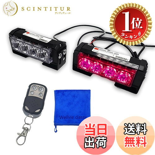 パトライト バータイプ 赤色灯 回転灯 トラックパーツデコトラパトランプ 楽天市場】パトライト（車用品・バイク用品）の通販