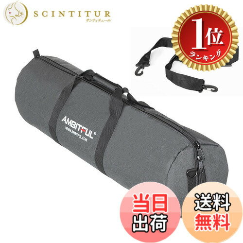 [Ranked #1 on Rakuten] [Free Shipping] AMBITFUL TB Pro Tripod Carrying Case - Gray… Size: 140cm*22cm