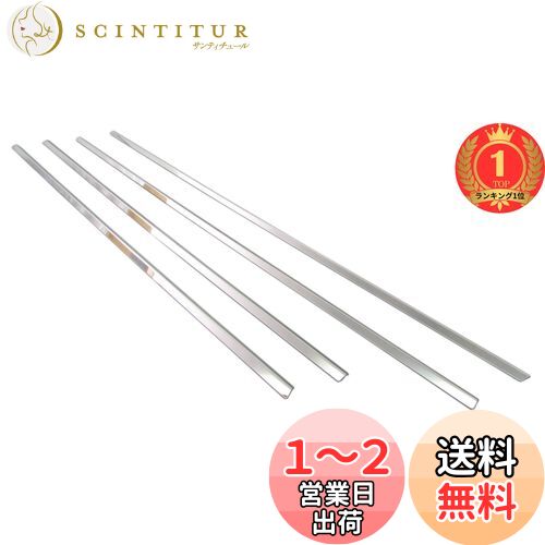 【楽天ランキング1位獲得】BRIGHTZ カローラアクシオ NZE164 NRE160 NZE161 超鏡面ステンレスメッキウィンドウモール 4PC 【 WIN-SIL-054 】 カローラ アクシオ 160 11398