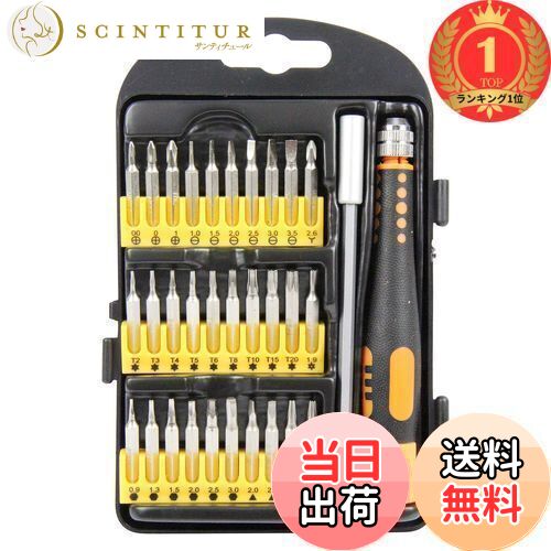 【楽天ランキング1位獲得】イーバリュー(E-Value) 精密ドライバーセット ビット30種+ハンドル+エクステンションバー入り 32点組 EPS-652