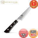 【楽天ランキング1位獲得】貝印 KAI ペティナイフ 関孫六 茜 120mm 包丁 日本製 食洗器対応 フルーツナイフ 果物ナイフ AE2909