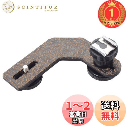 【楽天ランキング1位獲得】ETSUMI ドットサイトブラケット E-6673