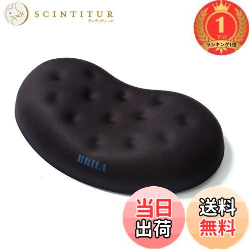 【送料無料】【楽天ランキング1位獲得】BRILA人間工学に基づいたメモリフォームマウスのリストレストサポートクッション、コンピュータ、ラップトップ、オフィスワー...