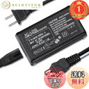 【楽天ランキング1位獲得】AC-L200C ACアダプター Compatible SONY Handycam Camcorder DCR-SX40 DCR-SX...