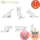 【楽天ランキング1位獲得】Catland 車 ステッカー 猫 エンブレムチャーム ねこ エンブレム かわいい おしゃれ プレートステッカー カーステッカー 3D...