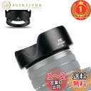 【楽天ランキング1位獲得】JJC 可逆式 レンズフード + アタブターリンク ソニー ZV-E1 と Sony FE 28-60mm F4-5.6 (SEL2860) レンズ 対応 Alpha A7C と Sony E PZ 16-50mm F3.5-5.6 OSS (SELP1650) レンズ対応 ZV-E10 A600