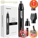 【送料無料】【楽天ランキング1位獲得】Sugarman 鼻毛カッター メンズ USB充電式 エチケットカッター 1台4役 電動シェーバー 女性 男性 鼻毛切り ...