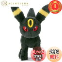 【楽天ランキング1位獲得】タカラトミーアーツ(TAKARATOMY A.R.T.S) ポケモン くたくたたった! ぬいぐるみS ブラッキー 幅約20cm
