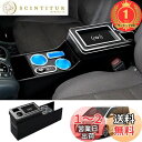 【楽天ランキング1位獲得】Auto Spec トヨタ ヴォクシー 80系 コンソールボックス 急速充電 ノア エスティマ エスクァイア ガソリン車 コンソール ...