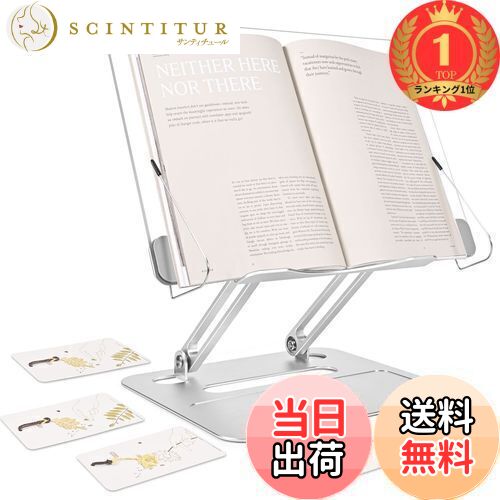 【楽天ランキング1位獲得】【送料無料】Vordrassil R7 ブックスタンド 、ノートパソコンスタンド、 ipa..