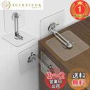 【楽天ランキング1位獲得】fogman 家具 転倒防止 穴開け不要 目立たない クリア 金具 棚 賃貸 地震対策 4組セット (金具6cm)