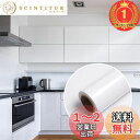 【楽天ランキング1位獲得】リメイクシート 白 透けない 10mX40cm 壁紙 シール カッティングシート 白 キッチン 耐熱 シート ダイノックシート キッチン 浴室 扉 テーブル ドア 家具 家具 防