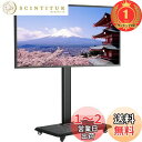 【楽天ランキング1位獲得】USX MOUNT テレビスタンド キャスター付き tvスタンド ハイタイプ 移動式テレビ台 壁掛け 耐荷重45kg VESA/横20...