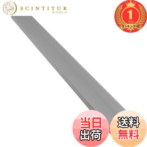 【送料無料】【楽天ランキング1位獲得】LIEKUMM 高さ2.5cm 段差スロープ 耐荷重800kg 車椅子 スロープ ..