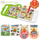 【楽天ランキング1位獲得】セガトイズ(SEGA TOYS) アンパンマン もっと知りたい!ことばずかんPremium & ものしりずかん 大集合セット