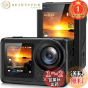 【楽天ランキング1位獲得】XTU MAX2 アクションカメラ 4K60FPS 20MP アクションカム 縦向き撮影 SuperSmooth手ぶれ補正3.0 スポーツカメラ 本機防水5m 水中カメラ 1550?Ahバッテリー付き 事前録画機