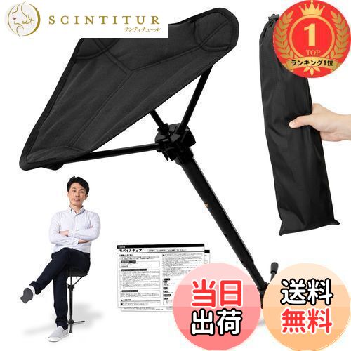 【送料無料】【楽天ランキング1位獲得】【立ったまま座れる】LAMPTOPアウトドアチェア 軽量 折りたたみ椅子【高さ61/71/80/89cm調節可能/耐荷重1...