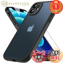 【楽天ランキング1位獲得】OWKEY iPhone 12 mini ケース 【ガラスフィルム付き】 半透明 薄型 軽量 レンズ保護 耐衝撃 米軍MIL規格 全面...