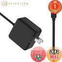 【送料無料】【楽天ランキング1位獲得】65W USB-C 充電器 PD PPS対応 GaN ACアダプター Type-C ノートパソコン充電器 タイプC 急速充電器 20V 3.25A ノートPC電源アダプター 小型 折畳めプラグ Cタイプ ノートPC